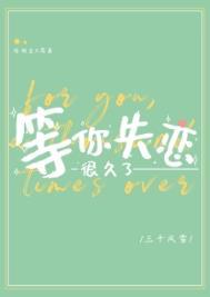 等你等了很久歌词