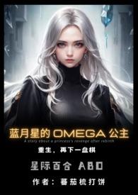 蓝月明星版交付成功