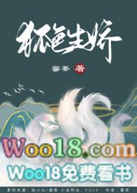 快穿狐意撩人
