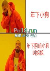 恶梦电影简介