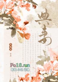 典妻为嫡