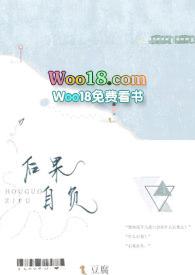 后果自负(1V1H)(豆腐)_最新后果自负