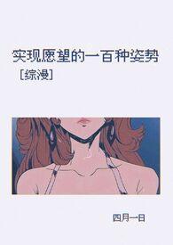 实现愿望之卵