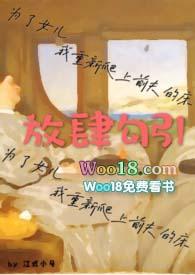 为了女儿9卷