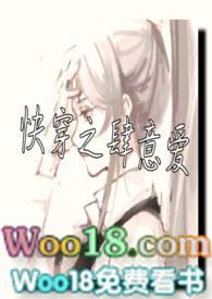 快穿肆意人生1