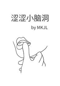 涩nga