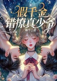 高H)笔趣