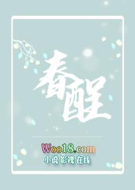 春txt文件