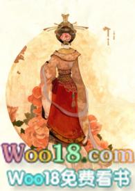 窃香公媳魏承泽