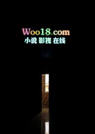 无限流成人死亡专区笔趣阁