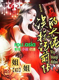 误标记前任的大佬姐姐后是甜文吗