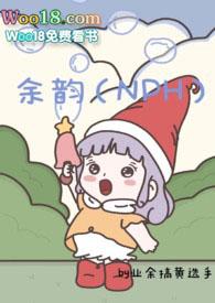 余韵的解释是什么
