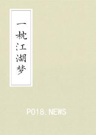 一枕相思