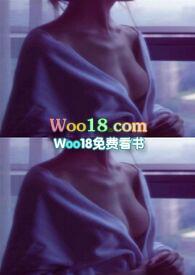 妄与她免费阅读全文