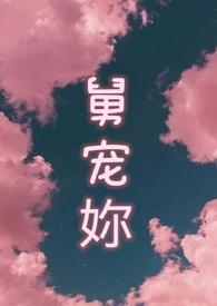 舅舅免费读