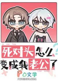 死对头变成了我的猫[重生
