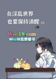 在乱世中读书