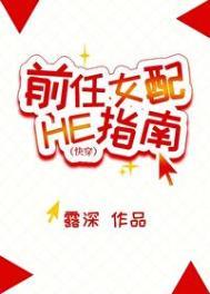男主攻略计划
