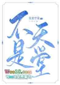68km1这不是天堂