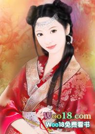 快穿之女配是种马(女尊h)作者月落乌啼霜满天n