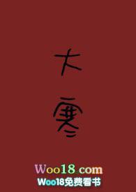 校园)番外
