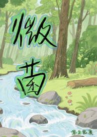 微观细菌