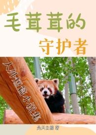 毛茸茸的吗
