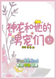 神龙全文
