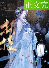 春棠欲醉短剧在哪里看