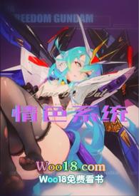 甜宠情色