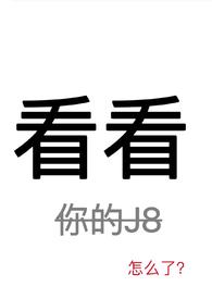 看看最新版