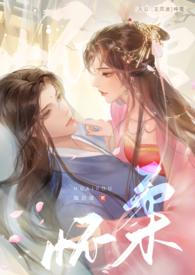 おやすみせっく兄妹