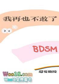 我再也不敢了表情包 可爱