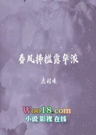 督主大人轻点骂