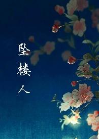 坠楼姐弟开庭