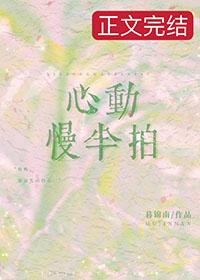 心动过慢的原因及治疗