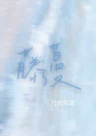 藤蔓软件