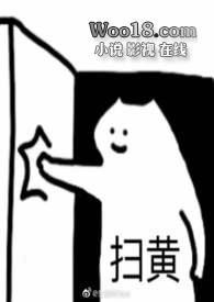 小黄文之剧
