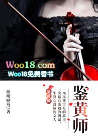 鉴黄师黄金app安卓
