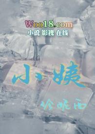 小姨与侄子的关系叫什么