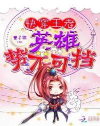 花式撩
