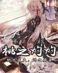 第五人格逃之夭夭任务