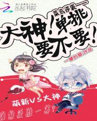 单挑要不要