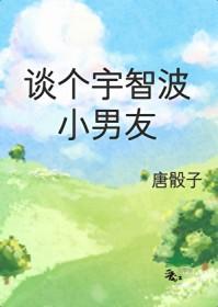 宇智波火影