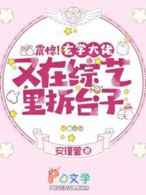 玄学大佬在现代全文免费阅读