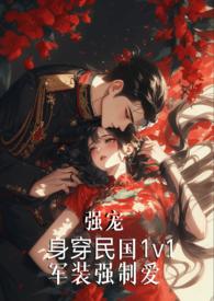 强制军服百度百科