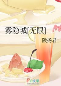 雾隐城恐怖体验馆