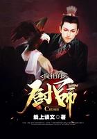 疯狂厨师