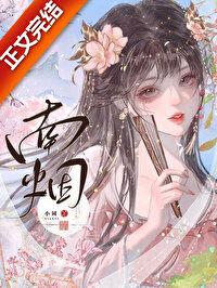 那是你的崽小词姐姐