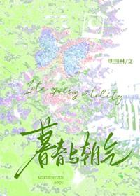 暮春是什么意思